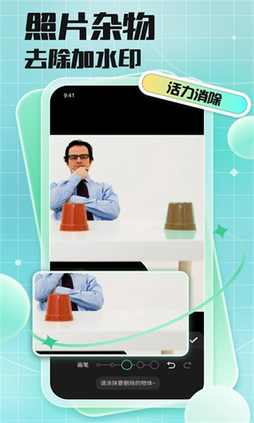 CodeFormer(3)