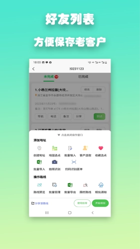 优路达(3)