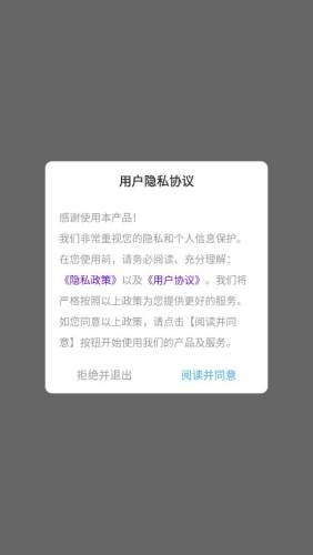加密相册薄