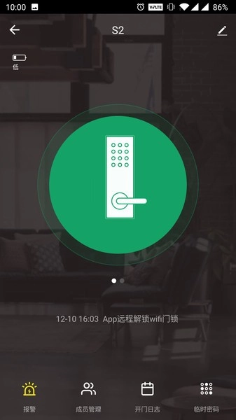 小未智能图4
