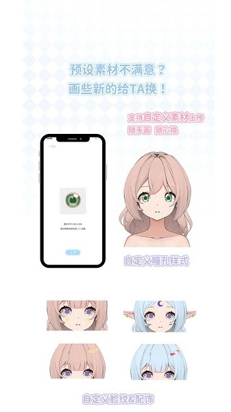 绮梦的桌灵图1