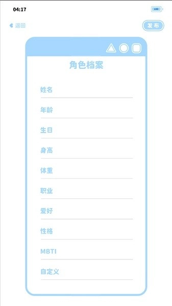 绮梦的桌灵图4