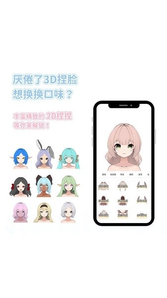 绮梦的桌灵图5