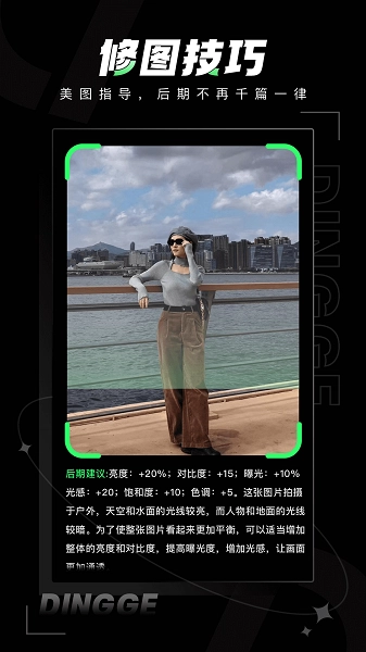 定格相机(2)