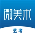 微美术v1.9.1