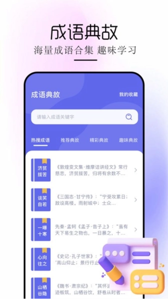苍云阅读器图2