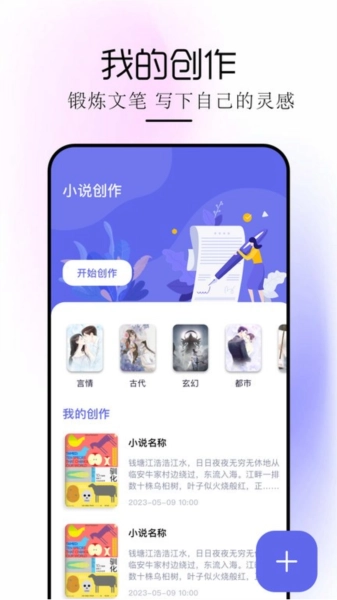 苍云阅读器图3