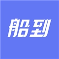 船到 V1.7.4