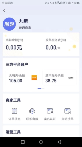 船到图1
