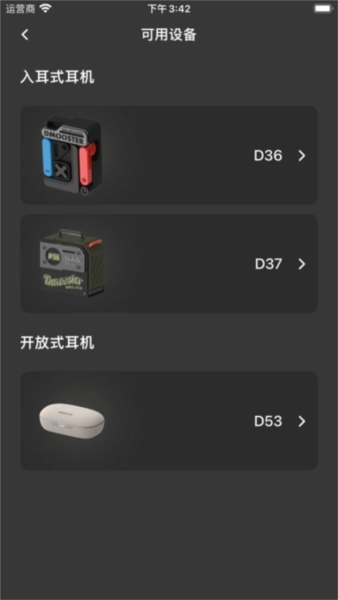 象鼻子蓝牙耳机图3