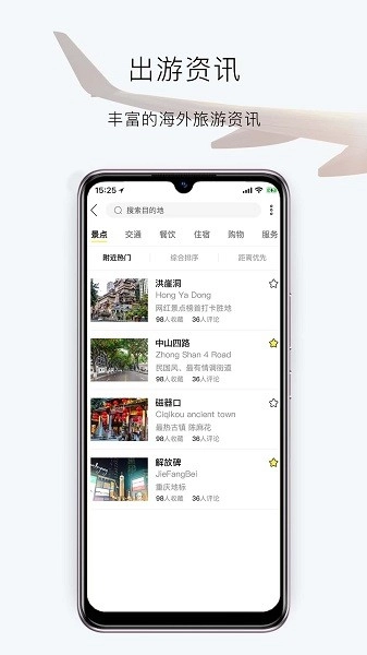 华人会图1
