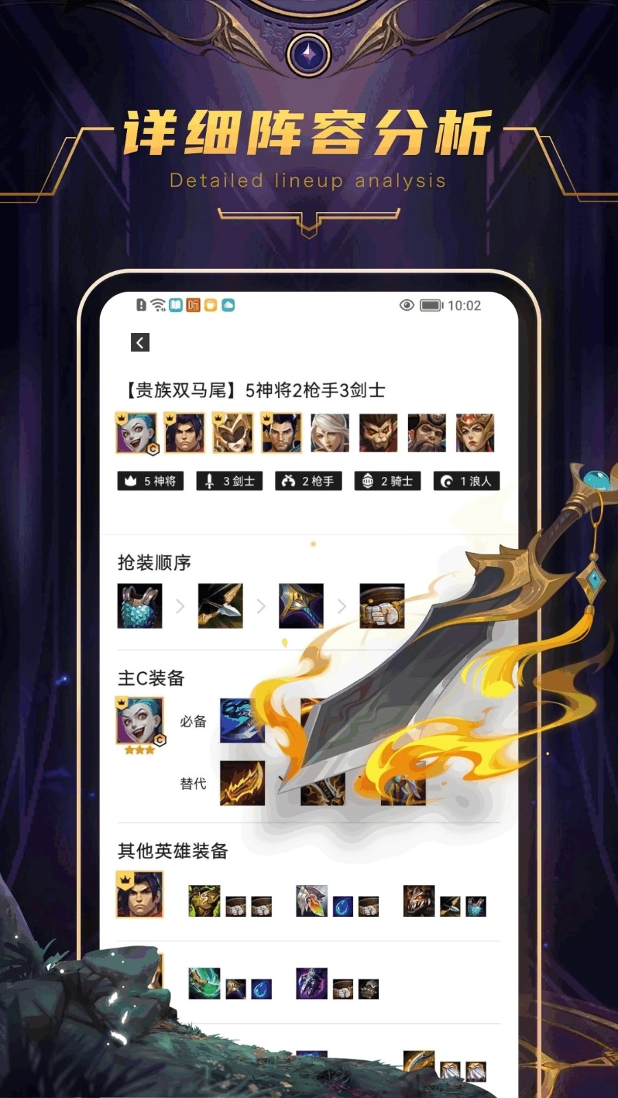 铲铲营地