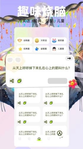 云鸣潮(1)