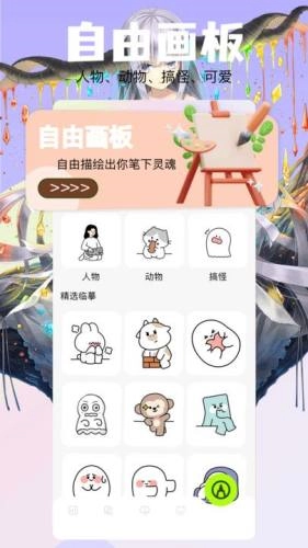 云鸣潮(2)