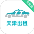 天津出租司机端 V6.61.2.0005