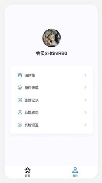 初级护师新题库图3