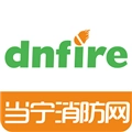 当宁消防网V2.3.1
