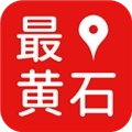 最黄石