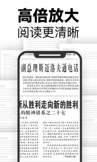 掌上高倍放大镜图1