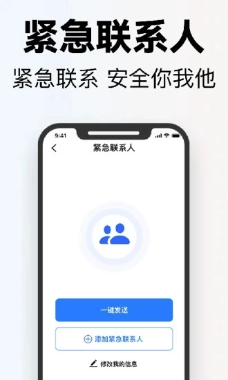 掌上高倍放大镜图2
