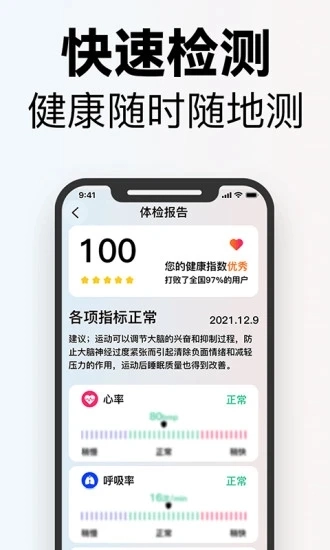 掌上高倍放大镜图3