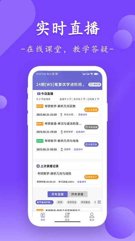 众客数连图5