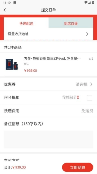 酒友荟图3
