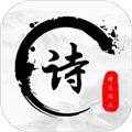 诗歌集 V1.8.1