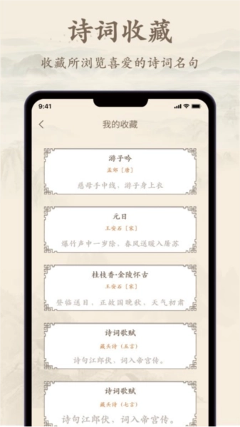 诗歌集图3