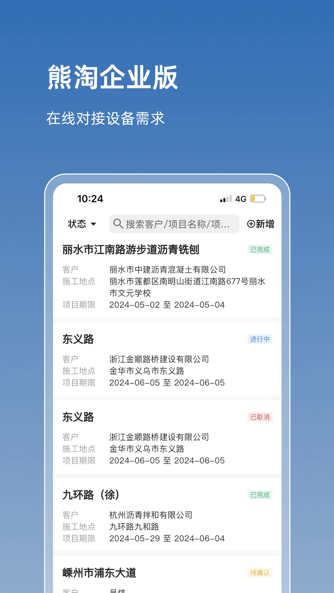 熊淘图1