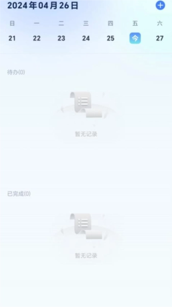 马到充能图4