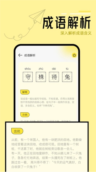换源阅读器图1
