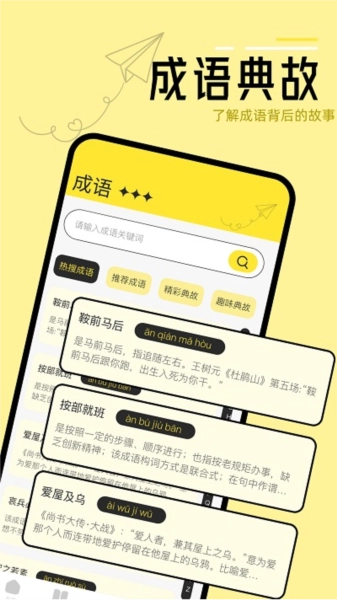 换源阅读器图3