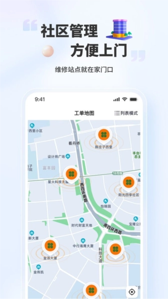 好柿福图2