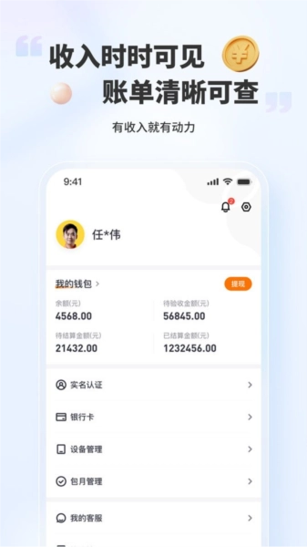 好柿福图3