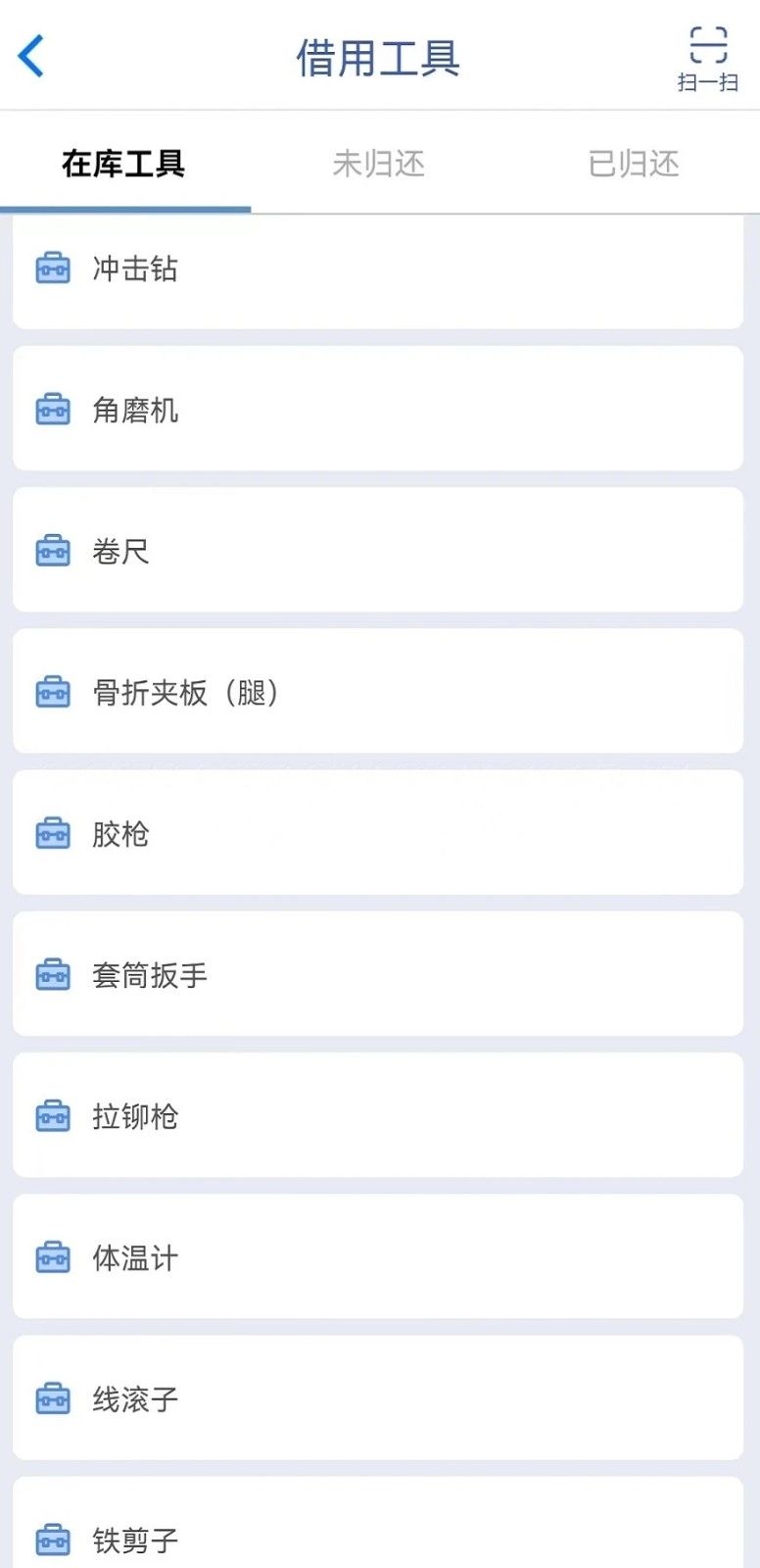智家园图4