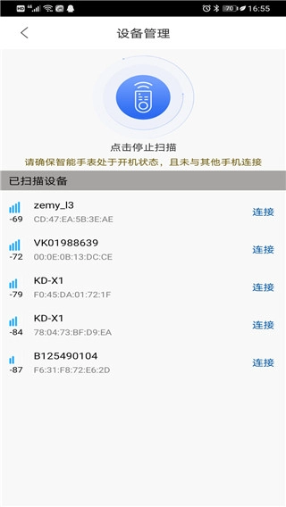 时光钥匙
