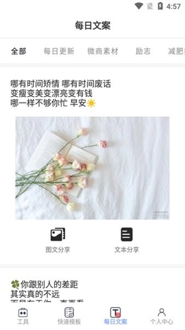 小歪微商