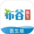 布谷医生版