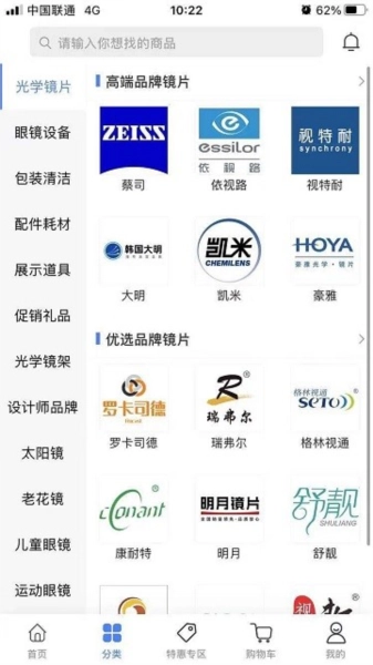 眼镜哥图2