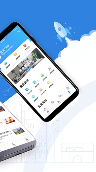 漯河公租房图1