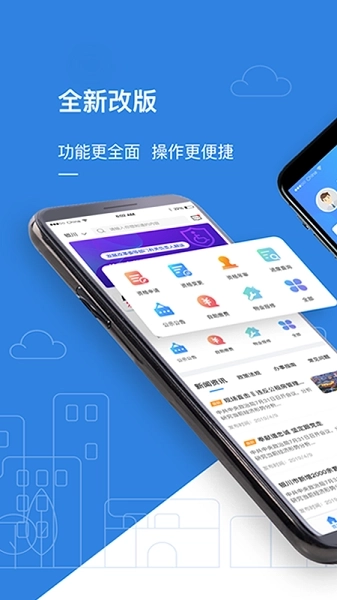 漯河公租房图2