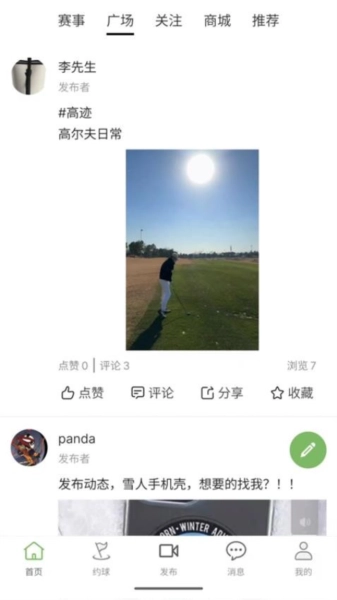 高迹图4