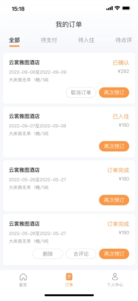 沃德阿拉丁手机图3