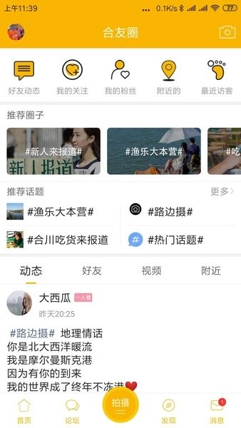 合优网图3
