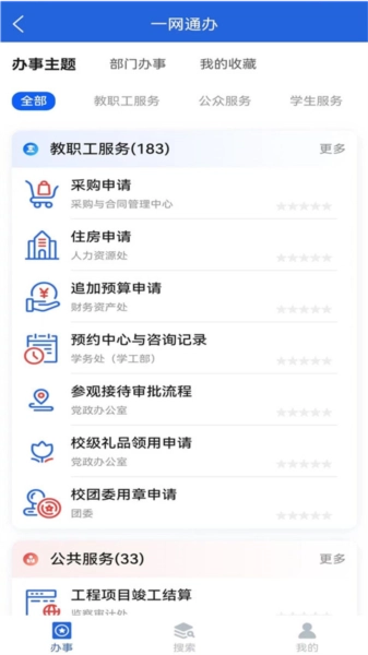 i西亚斯