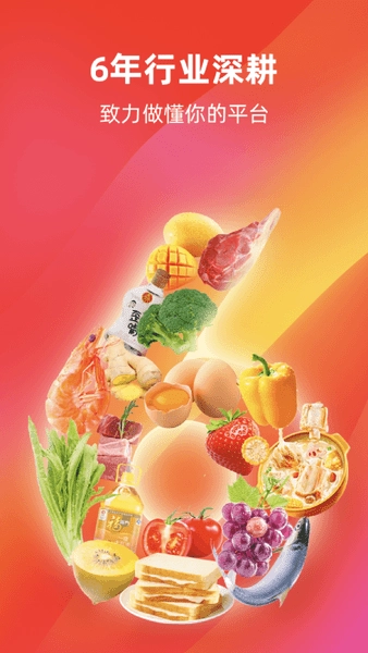 餐馆无忧图3