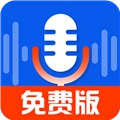 录音达人 V3.0.9.0