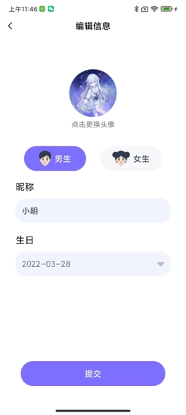 适趣文常知识