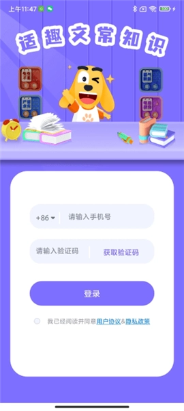 适趣文常知识